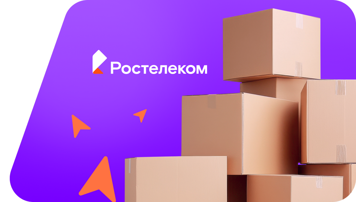 Переезд в новую квартирув&nbsp;деревня Кунжек (Кировская область)